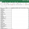 他人が作ったExcel資料に苦しみながら感じること