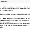 税関による輸入に関する事後調査〜税金に関する調査でも通常の税務調査とは少し異なります〜