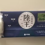 ブログを書くメリットはブログ以外の方法でも享受できる？〜始めてから２年で感じるメリット・デメリット〜