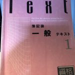 原点回帰は「モチベーションアップ」にも「業務上の判断」にも有効