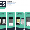 CamScannerでホワイトボードのメモを簡単にPDF化する