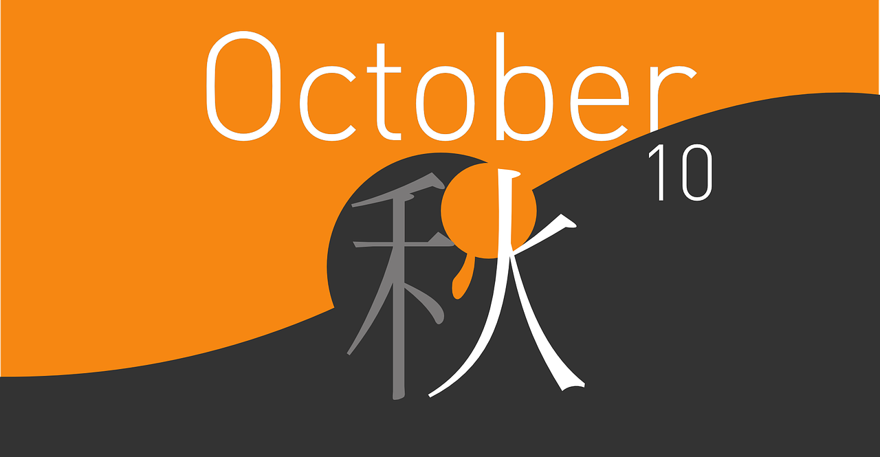 ９月・10月にやるべき経理の仕事。中間決算や下期への準備など。